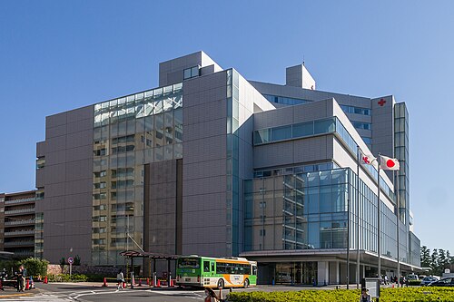 Japanese Red Cross Medical Center